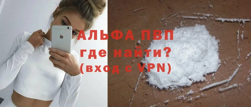 Где купить Лодейное Поле Амфетамин  Мефедрон  Канабис  NBOMe  Cocaine 